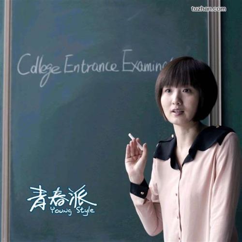 仿制城市学院文凭毕业证